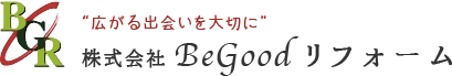 株式会社Be Good リフォーム